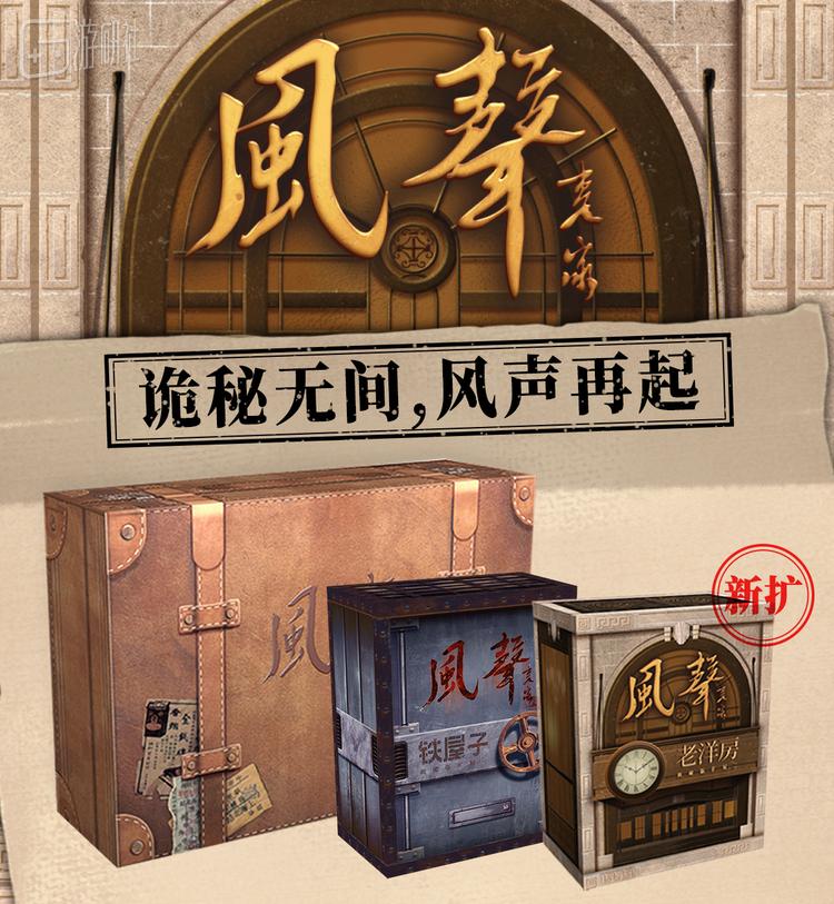 爆了国内原创桌游圈现状如何？开元棋牌《原神》IP桌游卖(图4)